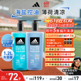 阿迪达斯 （adidas）男士沐浴露洗发水洗面奶三效合一套装 冰点600ml+热情600ml