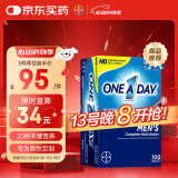 one a day拜耳男士复合维生素100粒 维生素c番茄红素多维元素片vb b族VD