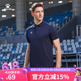 卡尔美（KELME）运动POLO衫男士翻领运动T恤夏季纯色女士 透气速干定制短袖 男 藏青 L