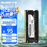 光威（Gloway）8GB DDR4 2666 笔记本内存条 战将 普条 精选颗粒 CL19
