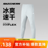 斯凯奇夏季男子经典印花运动长裤透气吸湿速干户外百搭裤子