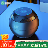 索爱（soaiy）S35max蓝牙音箱小音响低音炮车载家用电脑便携式迷你U盘FM收音机3D环绕插卡礼物 睿智黑