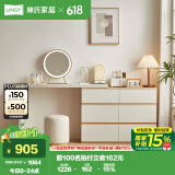 林氏家居现代简约梳妆台卧室小户型化妆桌OV3C【暮云灰】桌+六斗柜+妆镜