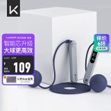Keep智能计数跳绳SR1 pro有氧健身男女专业训练绳超长续航 冰川灰