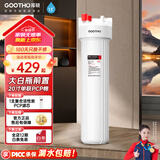 GOOTHO大白瓶前置过滤器 全屋家用自来水过滤净水器大通量大蓝瓶中央过滤通用滤芯除余氯阻垢 20寸单联基础除氯【PCP】