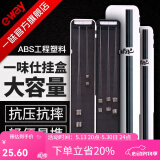 一味 新品子线盒钓鱼子线盒竞技超薄多功能钩盒仕挂盒单层双层鱼线盒 新一味子线盒 55cm