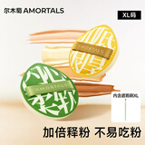 尔木萄（AMORTALS）100分粉扑套盒XL干湿两用水滴形粉扑干湿两用不易吃粉节日礼物