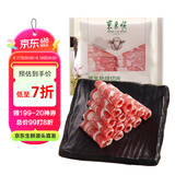 东来顺 内蒙古羔羊原切肋排羊肉片400g 火锅羊肉卷 清真中华老字号