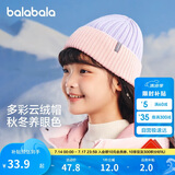 巴拉巴拉儿童帽子男童女童保暖针织帽护耳帽厚实温暖冬季2024208424160201