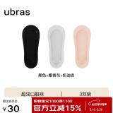 ubras3双隐形无痕超浅口防滑船袜子女袜防掉跟 黑+椰青灰+奶油杏