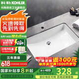 科勒（KOHLER） 台盆方形台下盆面盆拉蒂纳浴室卫生间洗手盆陶瓷洗脸盆 K-2214T-0（18寸台下盆)