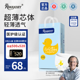 柔丫芯太软拉拉裤XXL50片(15KG以上)超薄芯体环腰裤敏感透气尿不湿