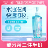 碧柔（Biore）自在轻透卸妆油 200ml 舒缓滋润型 干皮挚爱快速溶妆