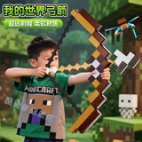 酷迪象儿童过家家玩具mc周边我的世界弓箭武器可发射钻石剑男孩生日礼物 我的世界【棕色】弓箭(可发射)