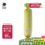 babycare婴儿糖果安抚枕宝宝多功能哄睡抱枕侧睡靠背档枕 绿茶椰果12*40CM