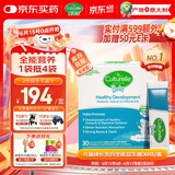 Culturelle康萃乐 儿童益生菌HMO+DHA+维D+LGG/BB12 全能粉剂