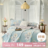 多喜爱 全棉空调被 夏季清新花卉双人被芯夏薄被子夏凉被1.5床203*229cm