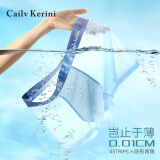 Cailv Kerini【云感裸肤体验】内裤男冰丝夏季运动短裤无痕速干男士内裤礼盒 T552蓝灰+浅灰+深灰(装) 3条 3XL (160-180斤）