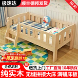 皓冰儿童拼接床婴儿床实木加宽男孩女孩延边带护栏小孩单人床 加厚 四面侧梯【5年内补发】 120*60*40实木床（可定尺寸）