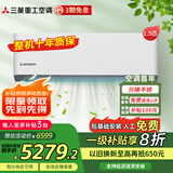 三菱重工空调新1级能效 原装进口压缩机 全直流变频冷暖家用空调挂机 1.5匹 一级能效 KFR-35GW/ALVBp