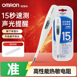 欧姆龙（OMRON）电子体温计家用成人婴幼儿老人测体温表腋下医用温度计 【15秒预测体温】欧姆龙电子体温计MC-687