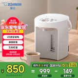 象印（ZO JIRUSHI）【国家补贴】电水壶 四段控温 VE真空保温 节能省电-家用办公电热水瓶2.2L CV-GQH22C-WA（白色）