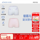 爱慕儿童内裤女童春莫代尔中腰平角裤2条装紫底小兔150