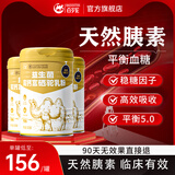 百岁驼正宗骆驼奶粉中老年益生菌高钙富硒双峰驼乳降0蔗糖高血糖尿病人 6罐原装【仅4罐的价格】正宗驼奶