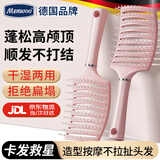 MEN WOO梳子蓬松神器排骨梳高颅顶顺发不打结卷美发背头造型按摩梳男女士