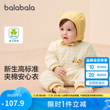 巴拉巴拉婴儿衣服男童连体衣宝宝2024冬装女童哈衣爬服全棉厚208424133206
