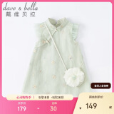 戴维贝拉（DAVE＆BELLA）童装夏装儿童连衣裙中大童女童裙子国风汉服长裙DB2221771