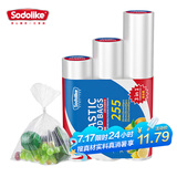 Sodolike 尚岛 点断式保鲜袋3卷组合装共255只 大中小号 加厚实食品袋