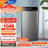 小天鹅（LittleSwan）波轮洗衣机全自动 3.6公斤婴儿洗衣机迷你洗衣机内衣洗衣机小型 WIFI远程智控 TB36V81H