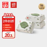 好孩子（gb）婴儿卫生湿巾 橄榄滋养湿巾80片*3包 新生儿湿纸巾