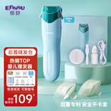 樱舒婴儿理发器静音自动吸发儿童幼儿电动推子剃头自理发修剪刀神器