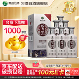 习酒贵州习酒 银质习酒第三代 酱香型白酒 53度高度白酒 53度 500mL 6瓶 整箱装（带礼袋）
