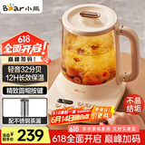 小熊（Bear）小气泡养生壶 办公室烧水壶 降噪涂层 1升迷你玻璃花茶壶 恒温水壶煮茶器煮茶壶 带滤网YSH-D10Y2 