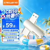 台电（TECLAST）128GB USB3.0 U盘 大容量办公高速读写优盘 车载电脑移动迷你型金属U盘