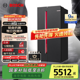 博世（BOSCH）【全域智净铂金版】637升变频大容量双循环家用冰箱对开双开门电冰箱BCD-637W(K2A99E178C)