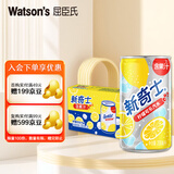 屈臣氏新奇士柠檬可乐味汽水200ml*24罐整箱含果汁碳酸饮料汽水