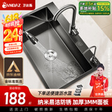 卫达斯厨房水槽大单槽台下盆 不锈钢洗菜盆一体盆 洗菜池洗碗槽水池盆 E套餐-配冷热抽拉龙头+净水龙头 68*45cm（家用优选）