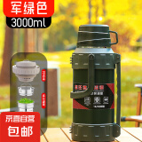 【户外便携保温壶】耐磨耐用旅行壶三提手背带水壶露营专用保温壶 军绿色 2000ml