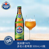 施纳德Schneider Weisse  5号多花 小麦啤酒 500ml×6瓶装 德国进口