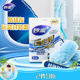 妙洁 除尘掸通用替换装4片装 静电除灰尘掸子