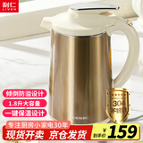 利仁（Liven）电热水壶家用1.8L大容量防倾倒保温恒温电水壶304不锈钢无缝内胆烧水壶双层防烫SH-S1816
