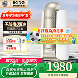 易开得 净水器家用直饮过滤器净水机 矽藻瓷无废水超滤机净饮机 厨房台上式净水器直饮机 C1 Pro