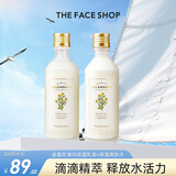 菲诗小铺（THE FACE SHOP） 金盏花水乳保湿补水护肤女柔肤水干皮保湿滋润护理 金盏花清润保湿乳液+保湿爽肤水