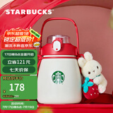 星巴克（Starbucks）杯子 莓好时光系列 可爱草莓款不锈钢桌面水杯 大容量 男女士送礼 大容量不锈钢杯(配挂件)1000ml