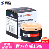 赛格适用施乐P105b P158b P205b P218b M105b M158b m255df墨粉盒 M158ab/M158f/M205b/M218b