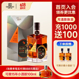 张裕珍藏版可雅男人四十白兰地 700ml单支礼盒装 40度 高端洋酒 700mL 1瓶 700ml